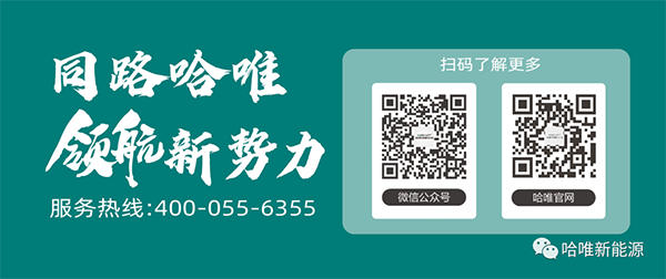 旺季来袭 我们为你揭开哈唯成就千万大商的隐秘真相