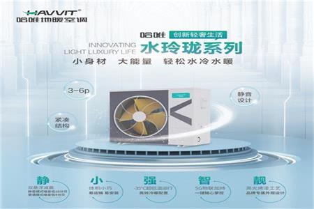 空气能煤改电的优势有哪些？