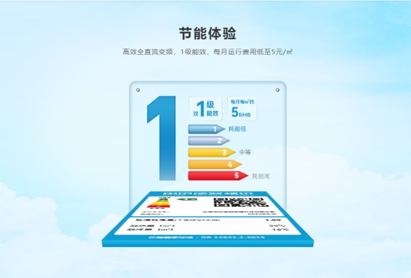 商用空气能热水机：高效节能的热水解决方案