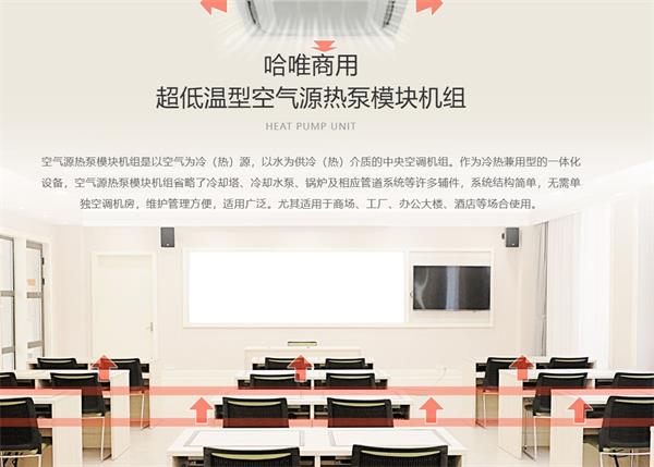 学校普及空气能热水系统，为师生提供便捷热水服务